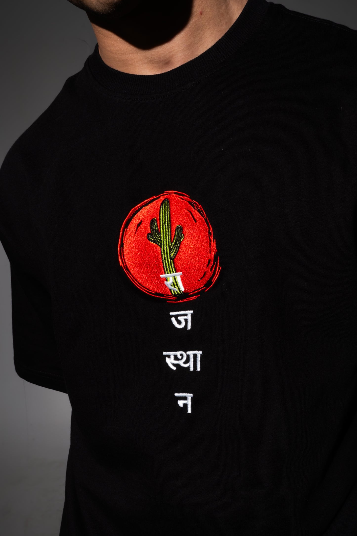 Thar T-shirt