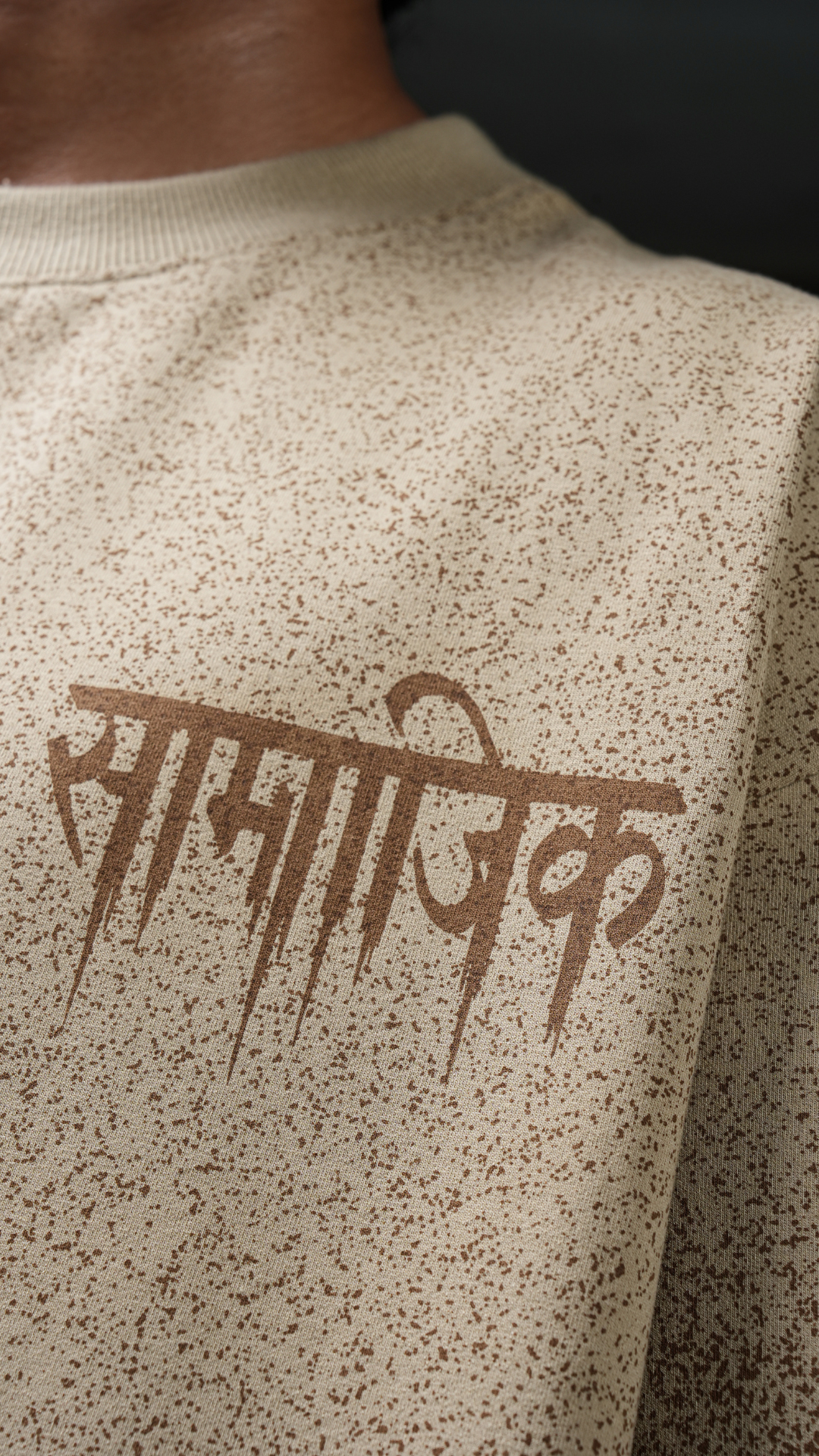 Code Desert T-Shirt