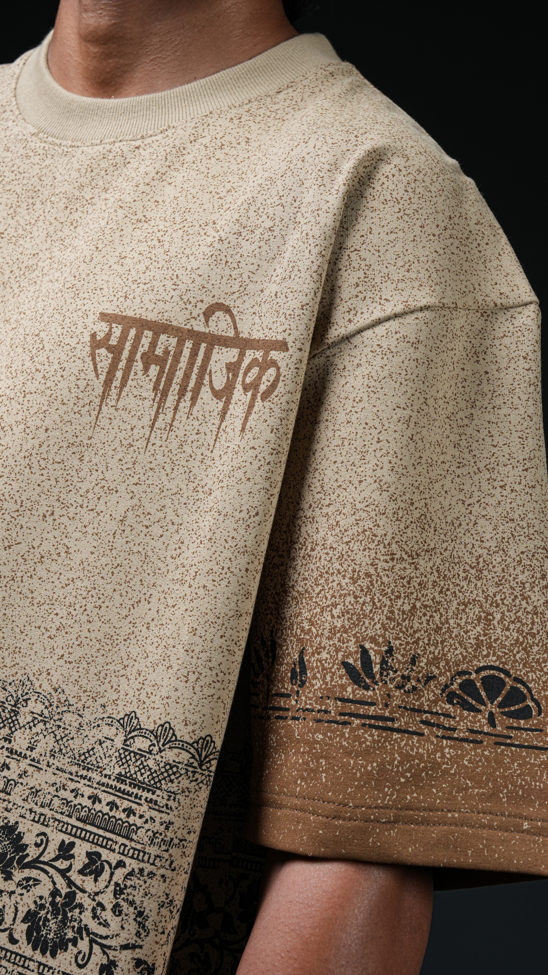 Code Desert T-Shirt