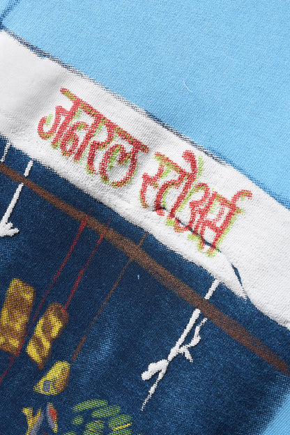 The Nostalgia T-Shirt