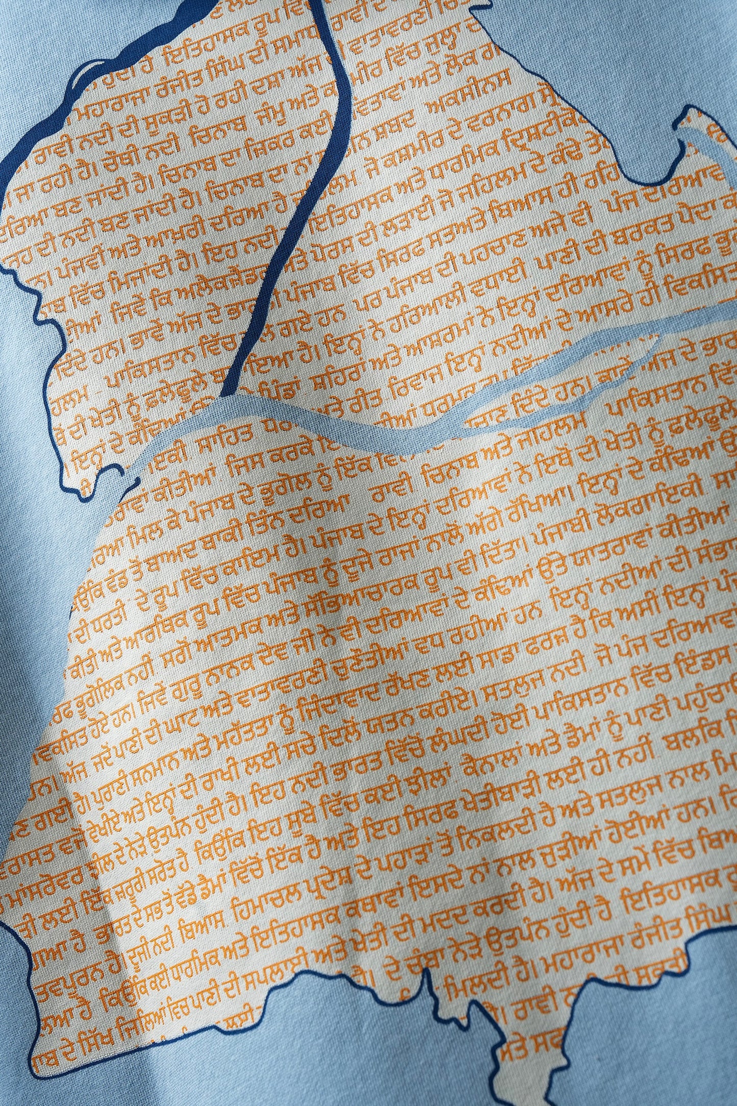 5 Rivers of Punjab T-Shirt